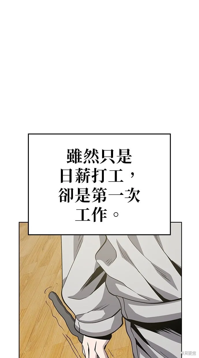 第42话 第27页