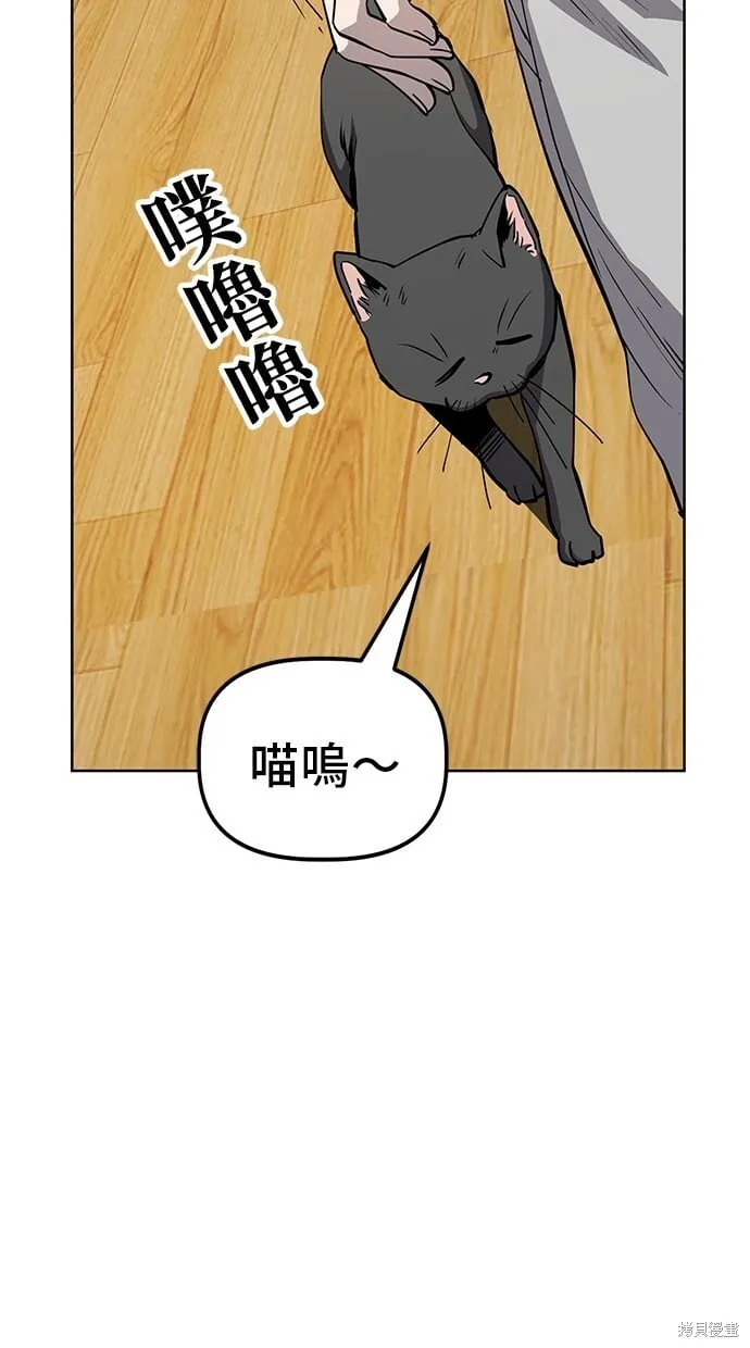 第42话 第28页