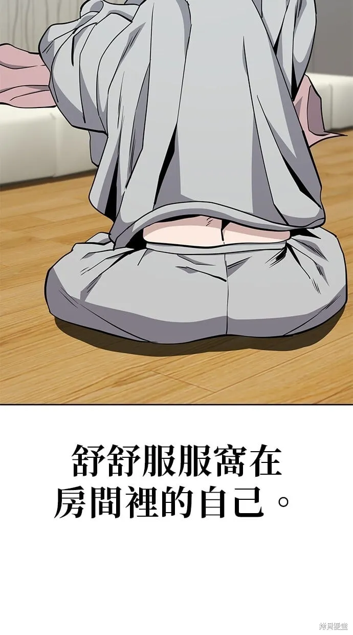 第42话 第32页