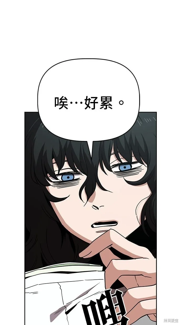 第42话 第33页