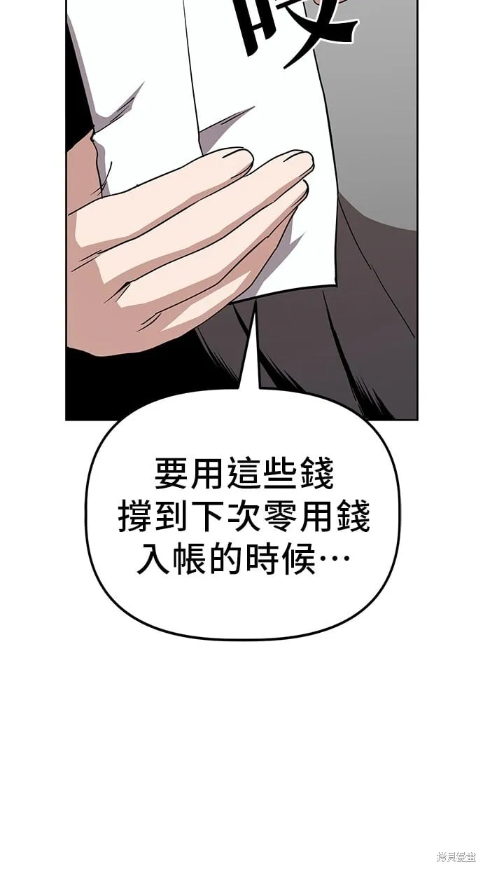第42话 第34页