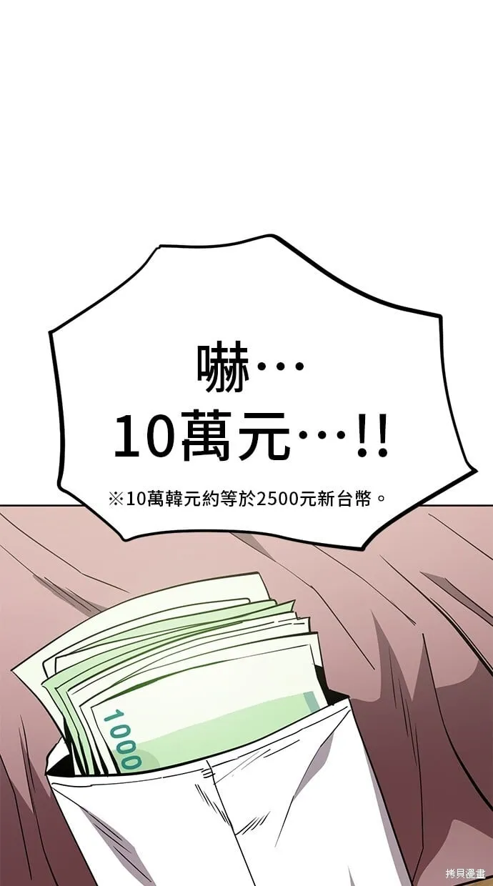第42话 第35页