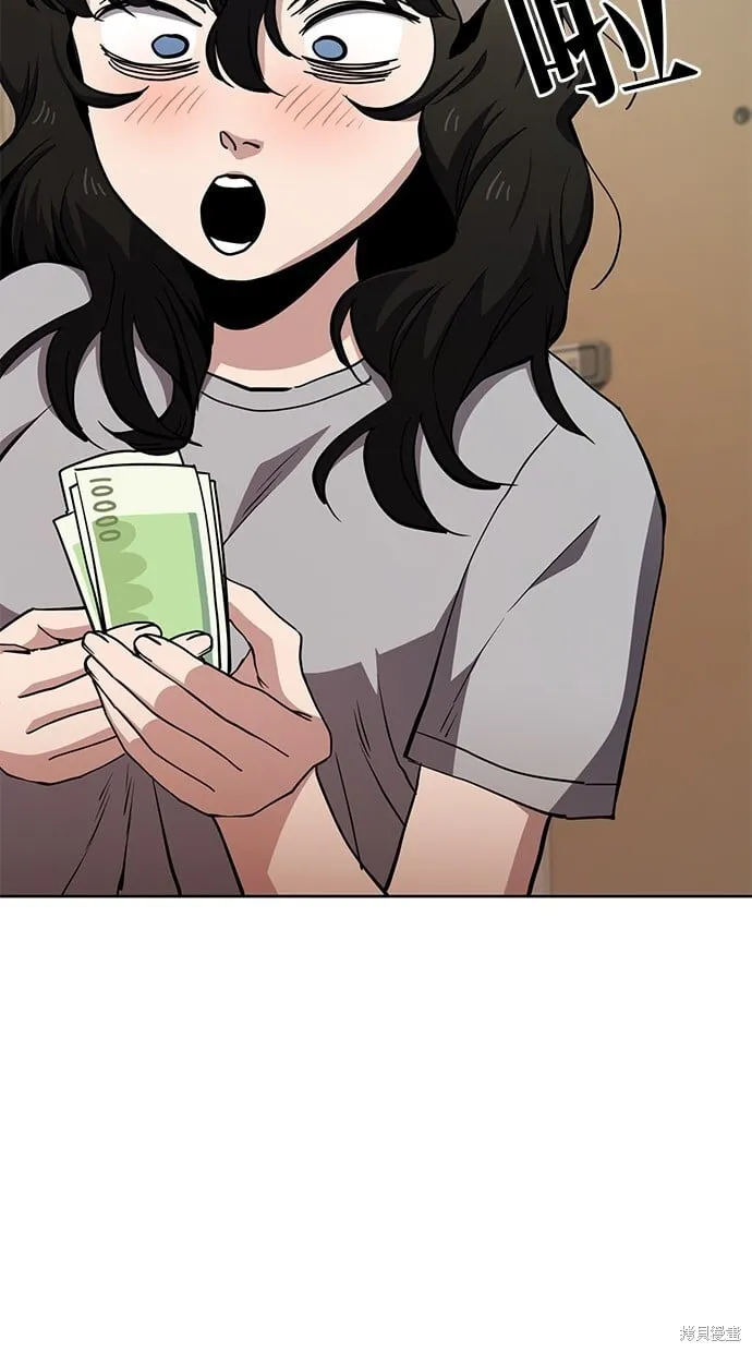 第42话 第38页