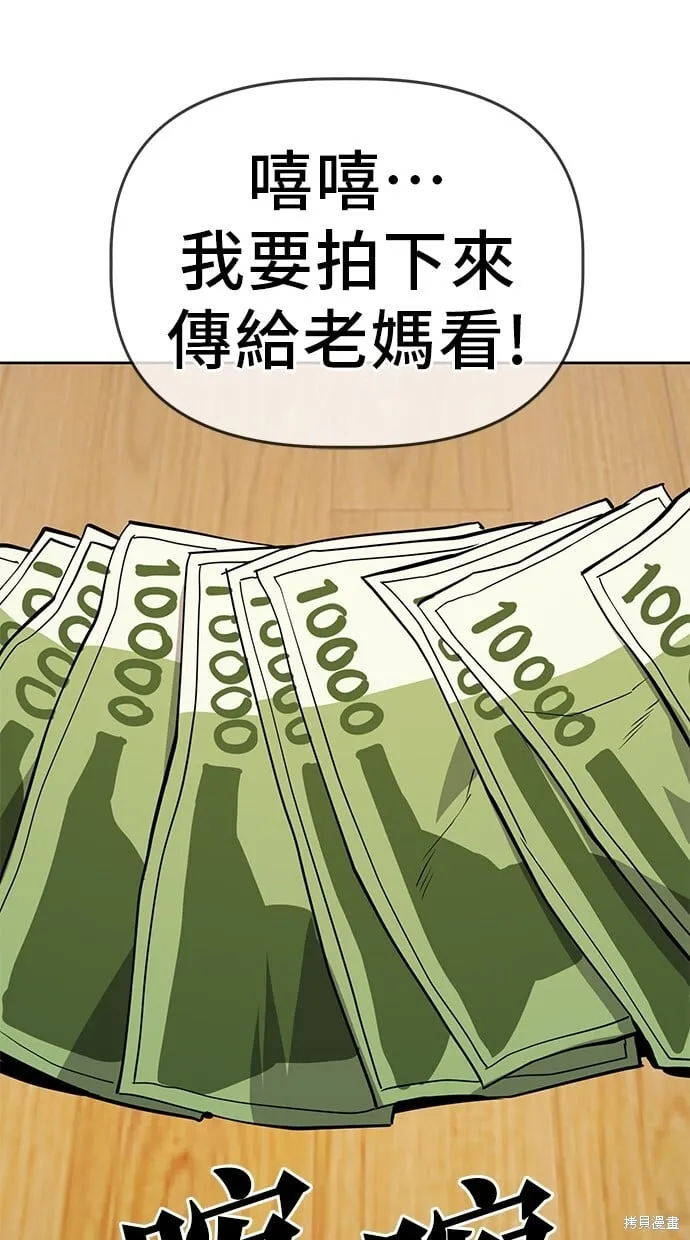 第42话 第39页