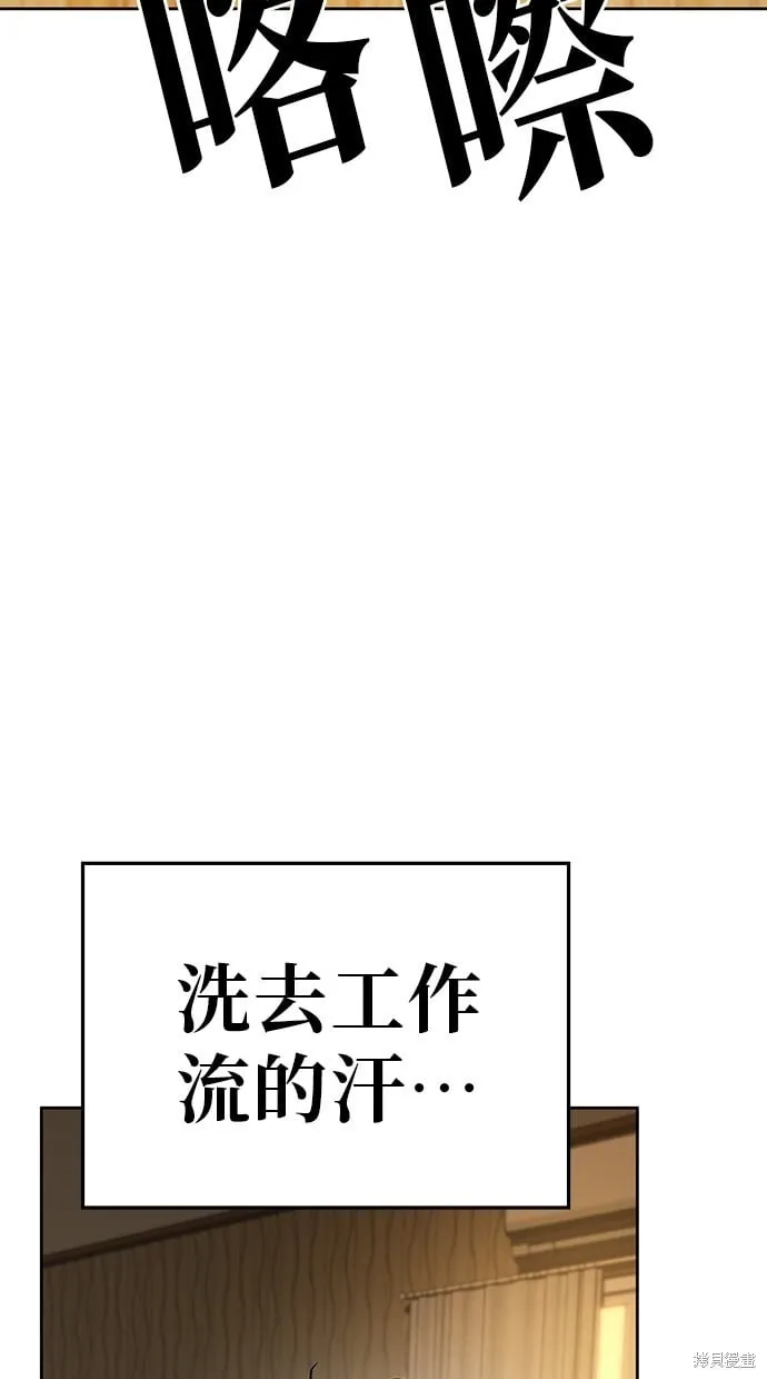 第42话 第40页