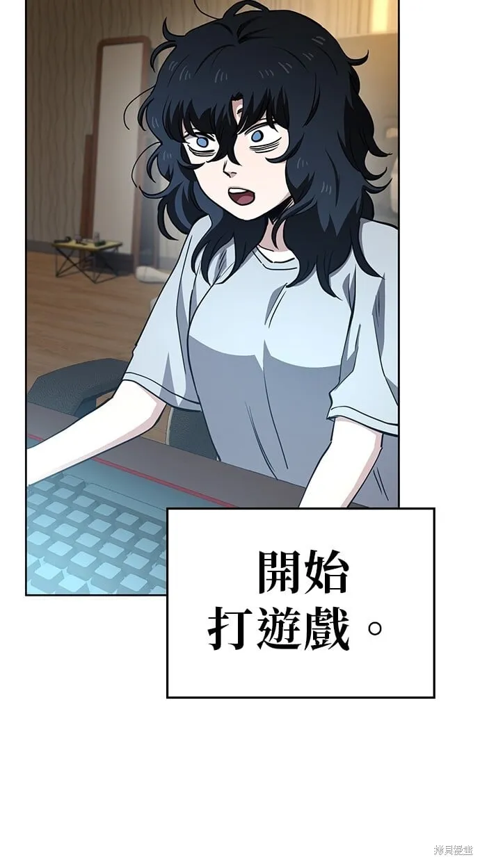 第42话 第41页