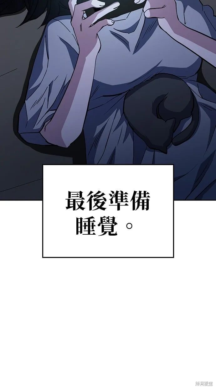 第42话 第46页
