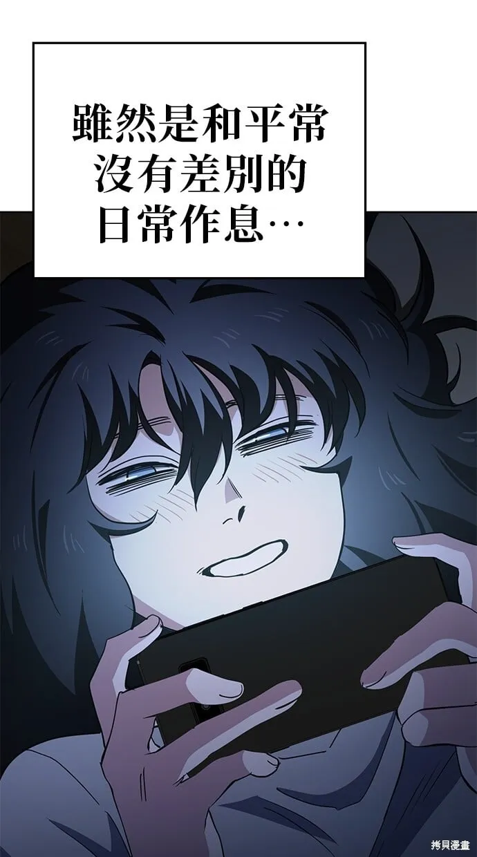 第42话 第47页