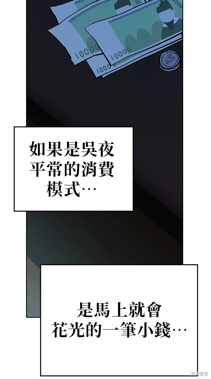 第42话 第49页