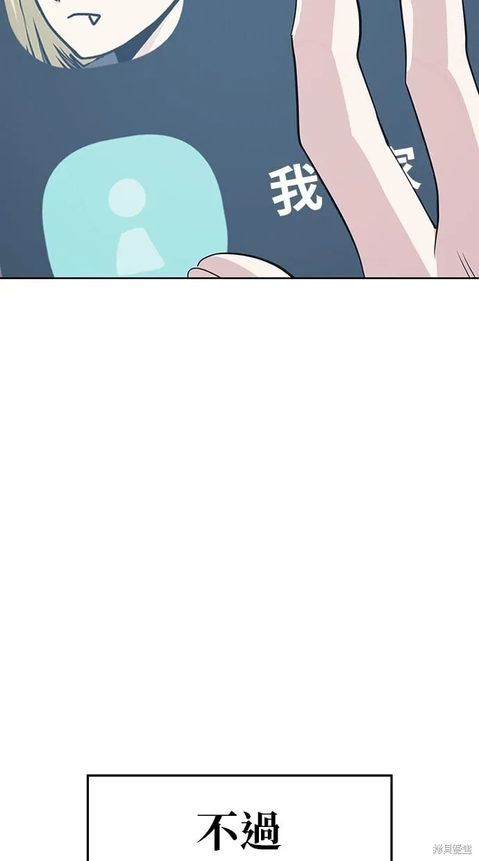 第42话 第51页