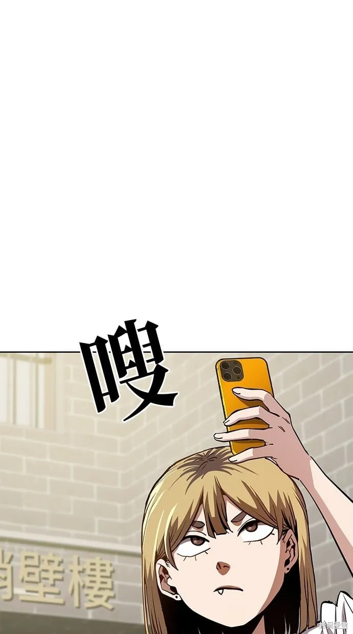第43话 第1页