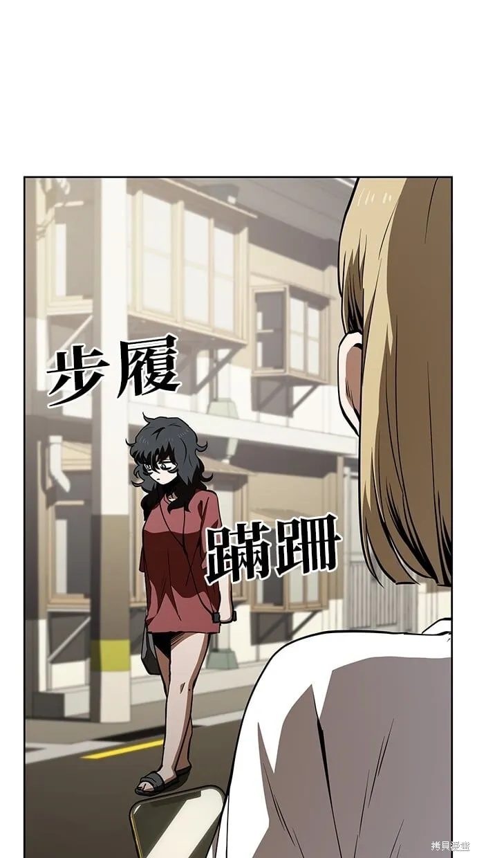第43话 第3页