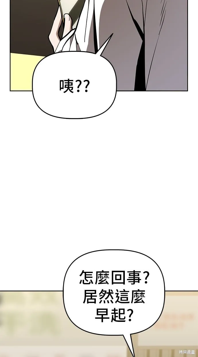 第43话 第4页