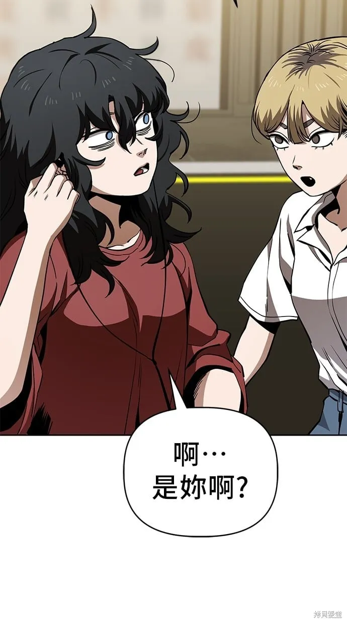 第43话 第5页