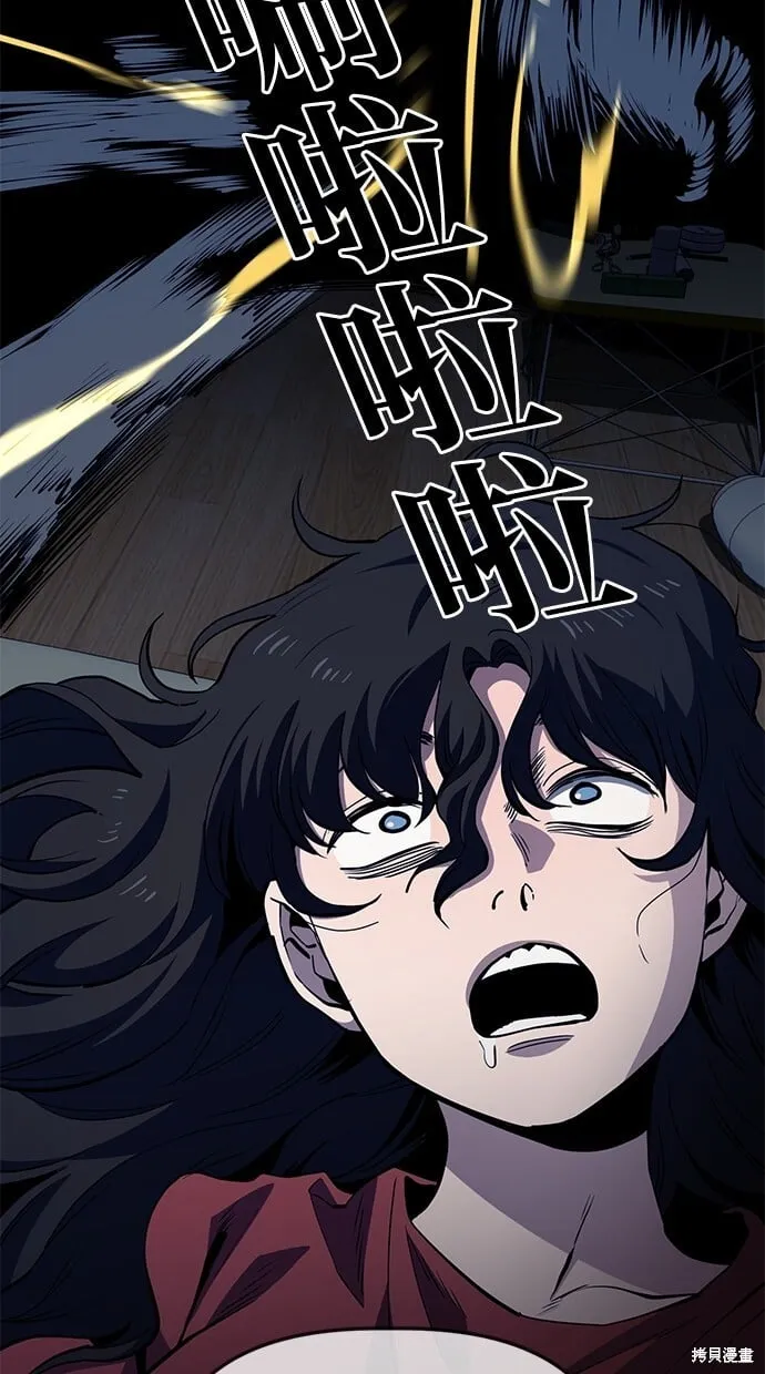 第43话 第7页