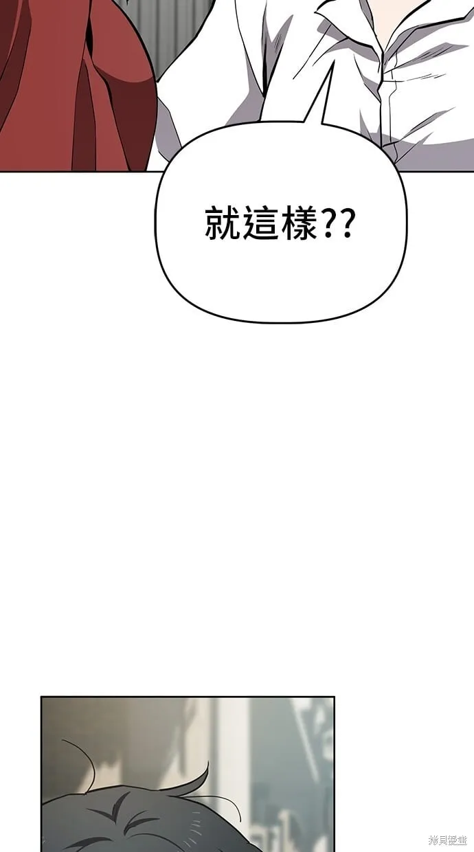 第43话 第10页