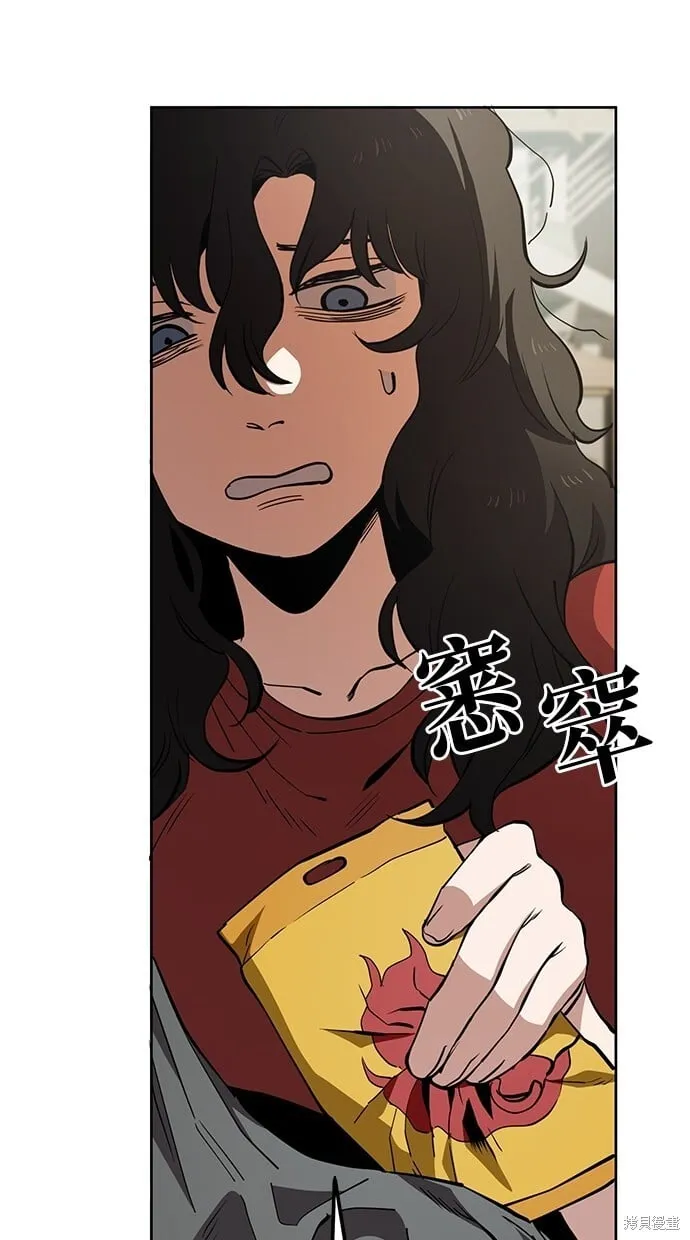 第43话 第12页