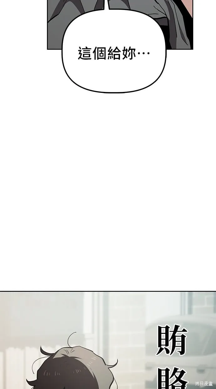 第43话 第13页
