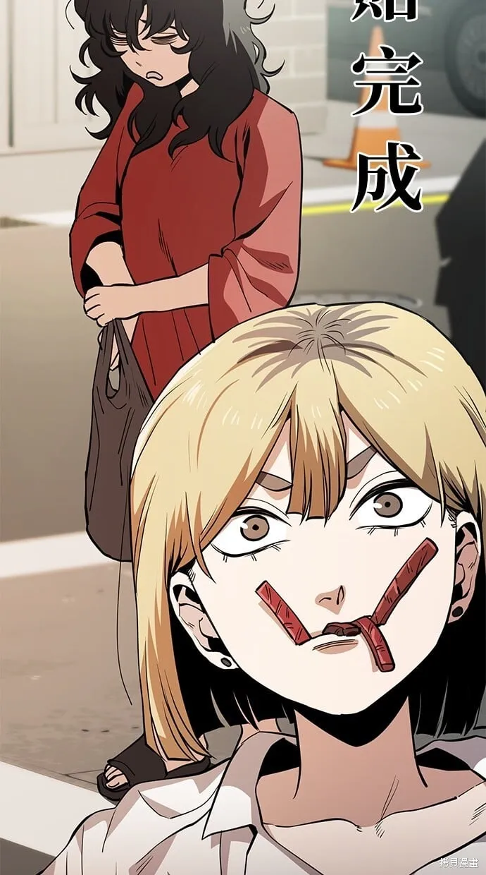 第43话 第14页