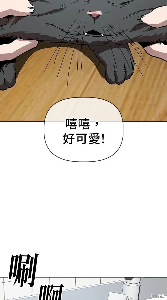 第43话 第17页