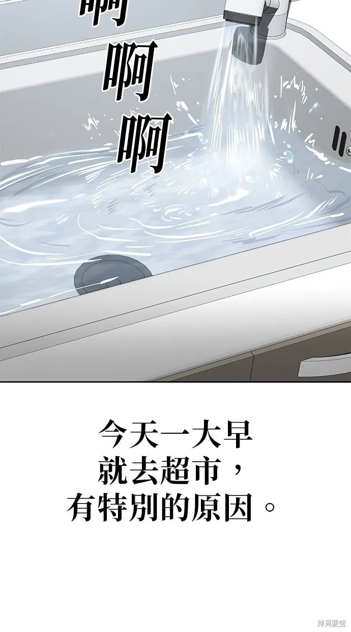 第43话 第18页