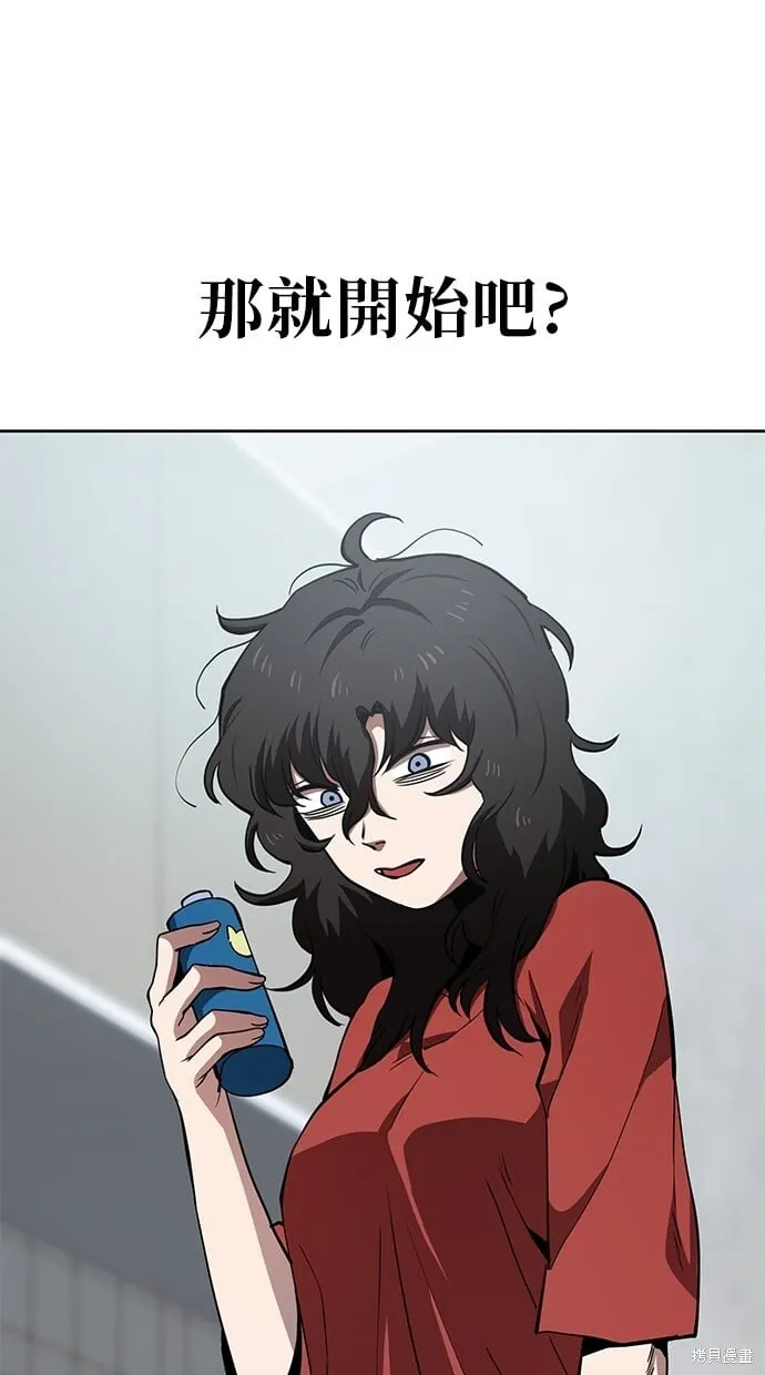 第43话 第19页