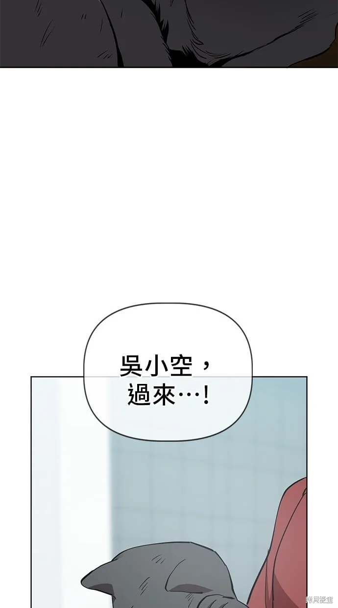 第43话 第21页