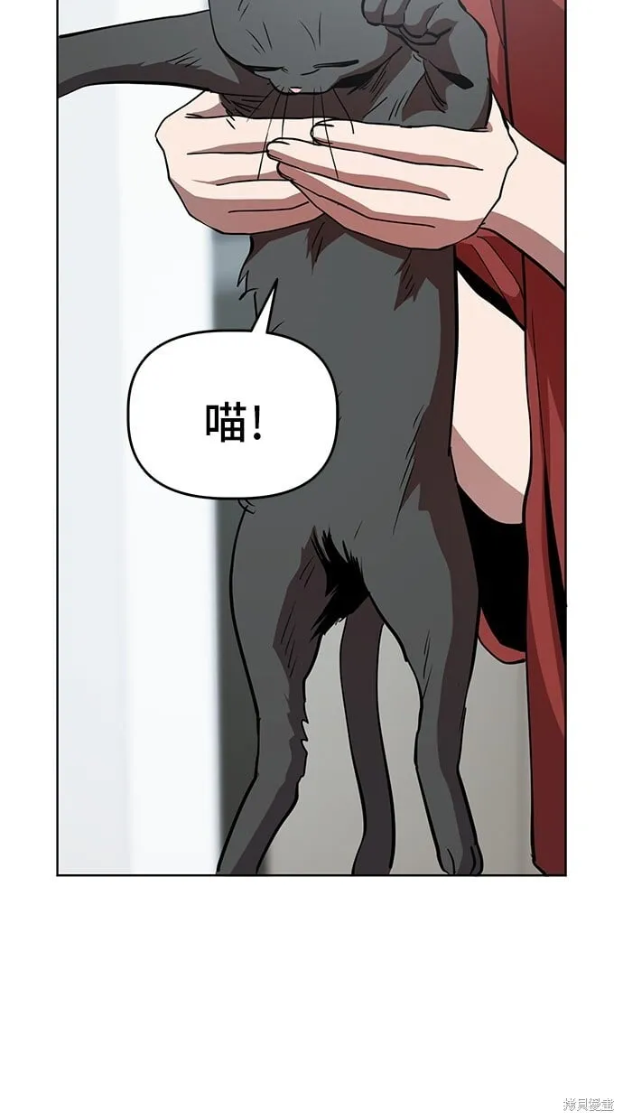 第43话 第22页