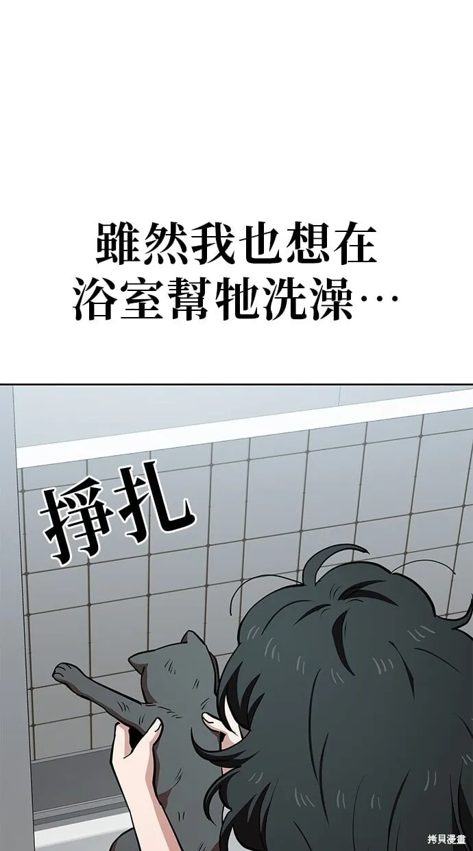 第43话 第23页