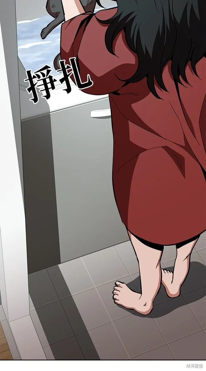 第43话 第24页