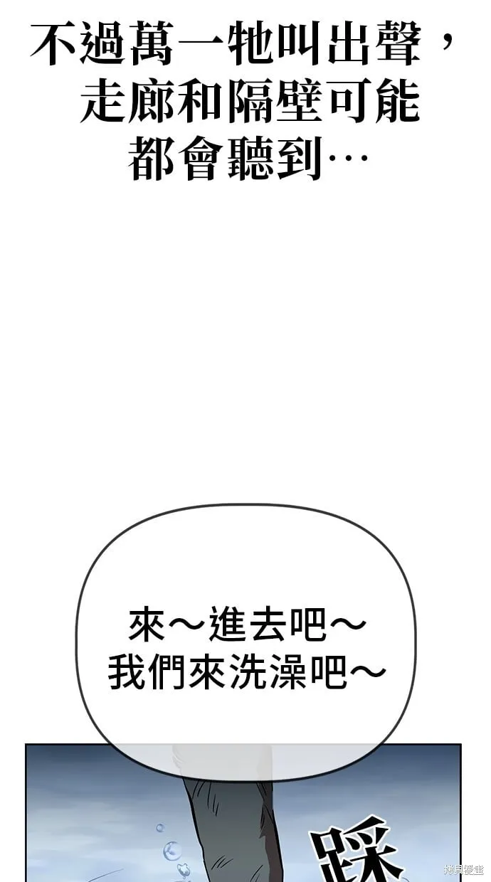 第43话 第25页