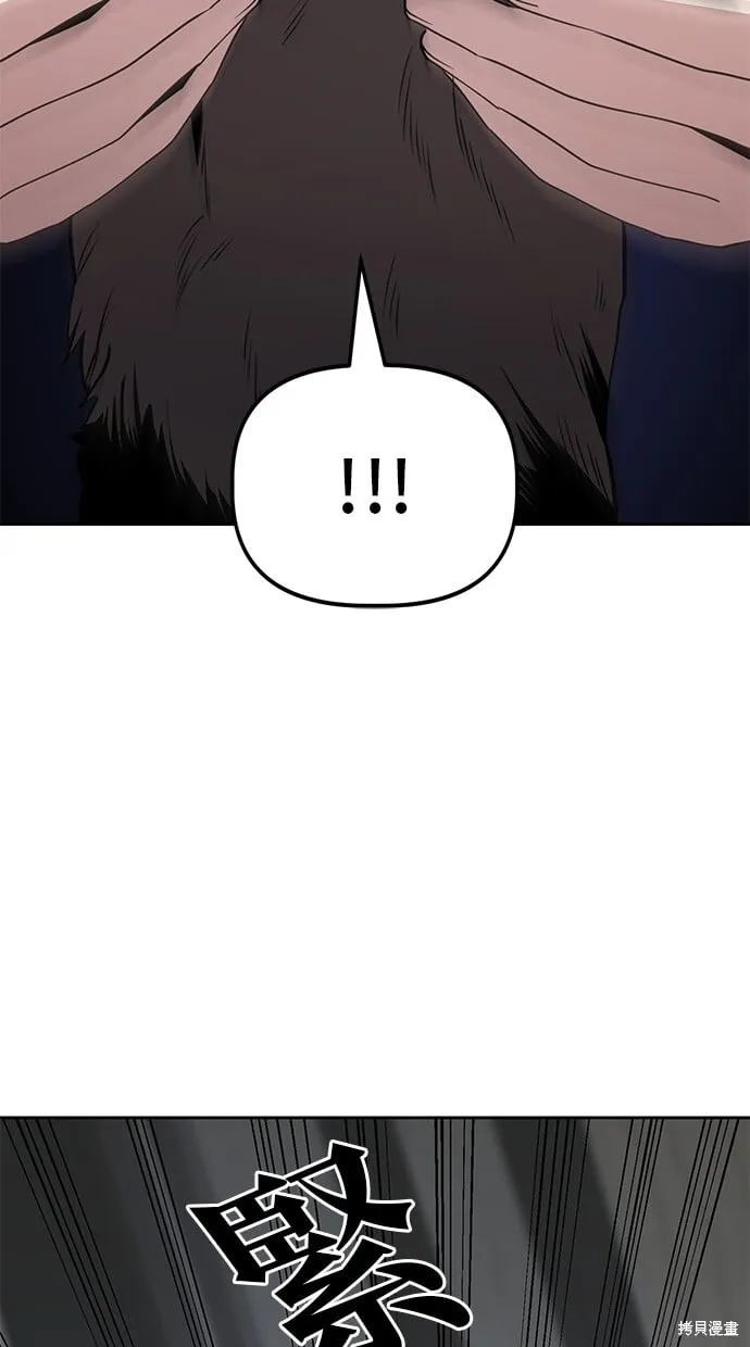 第43话 第27页
