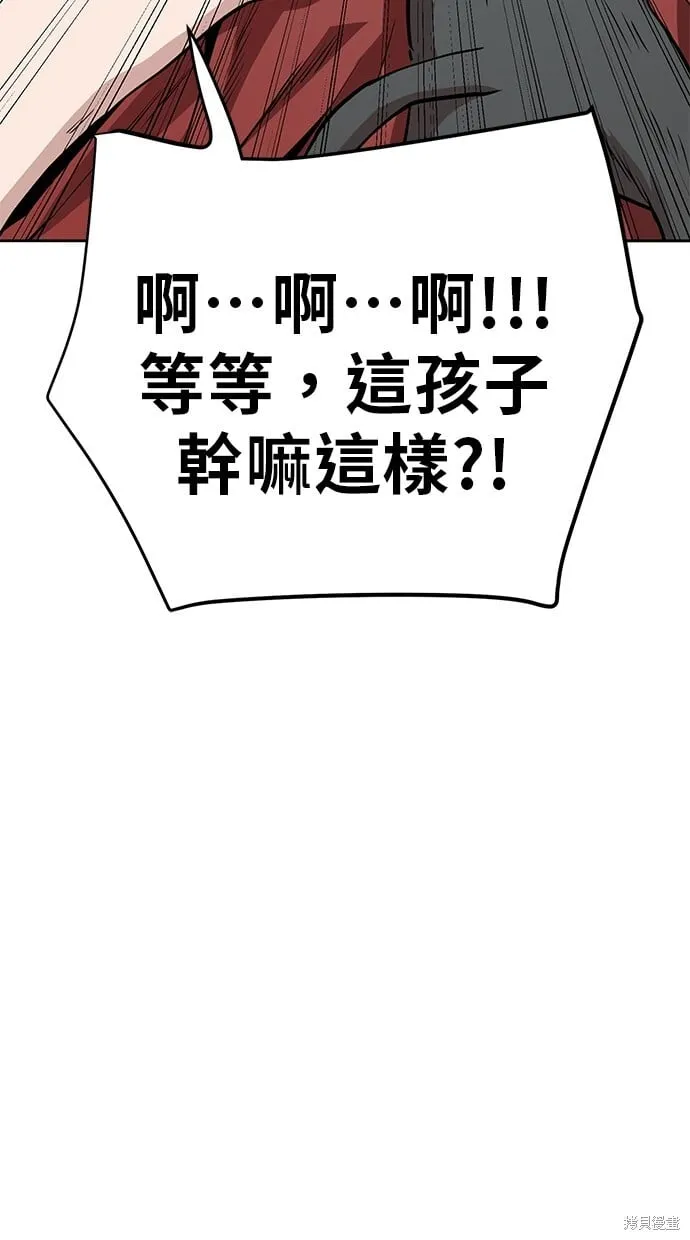 第43话 第29页