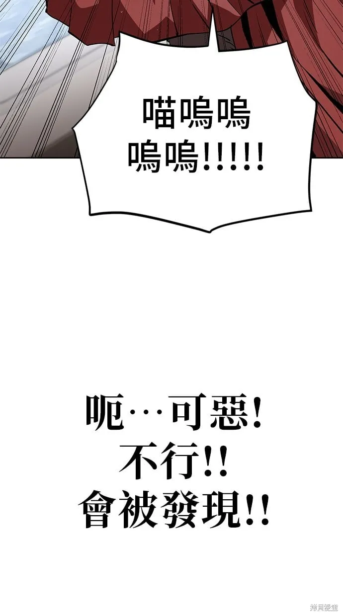 第43话 第31页