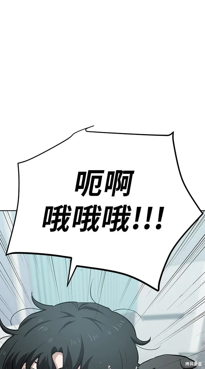第43话 第32页