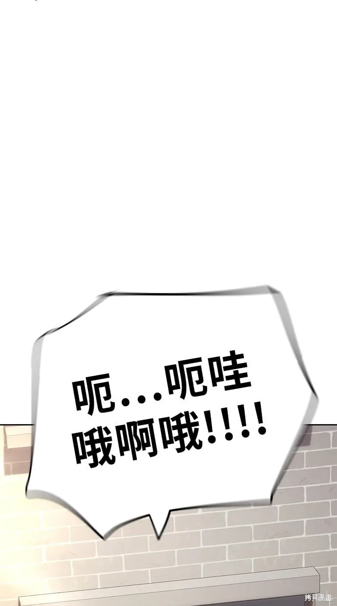 第43话 第34页