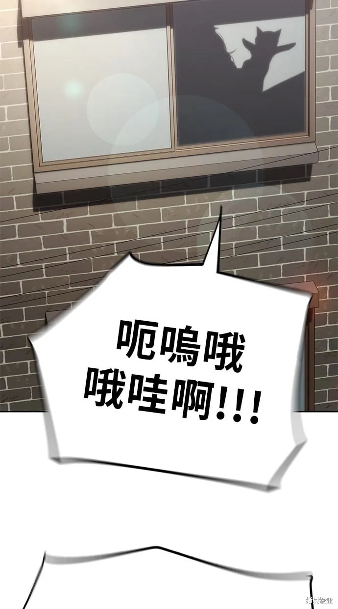 第43话 第35页