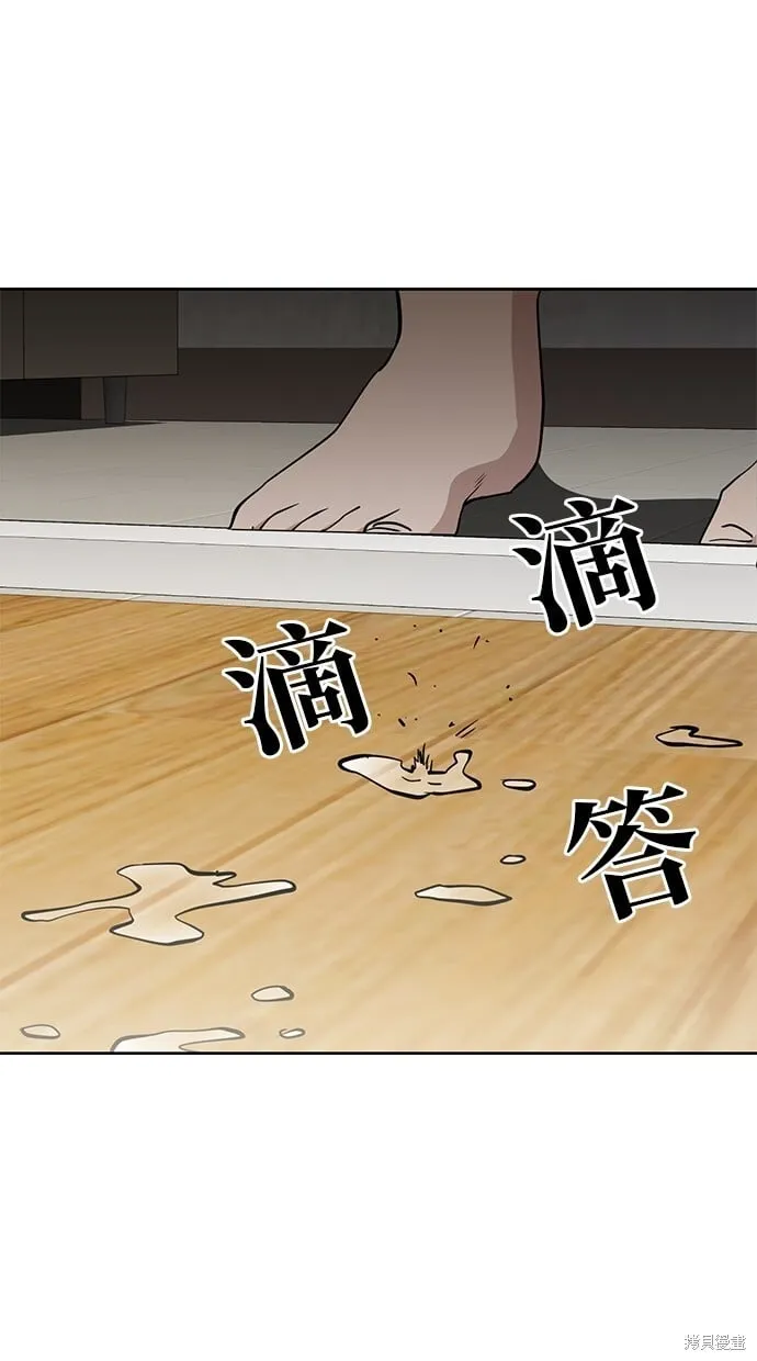 第43话 第37页