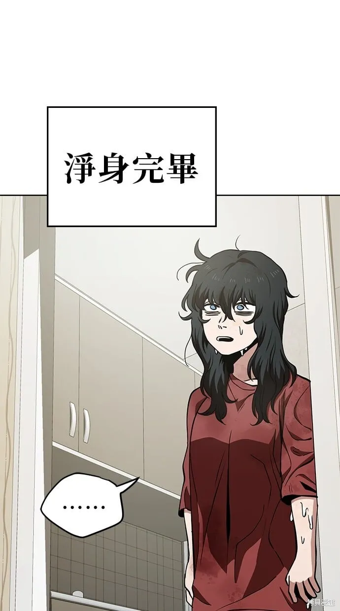 第43话 第38页