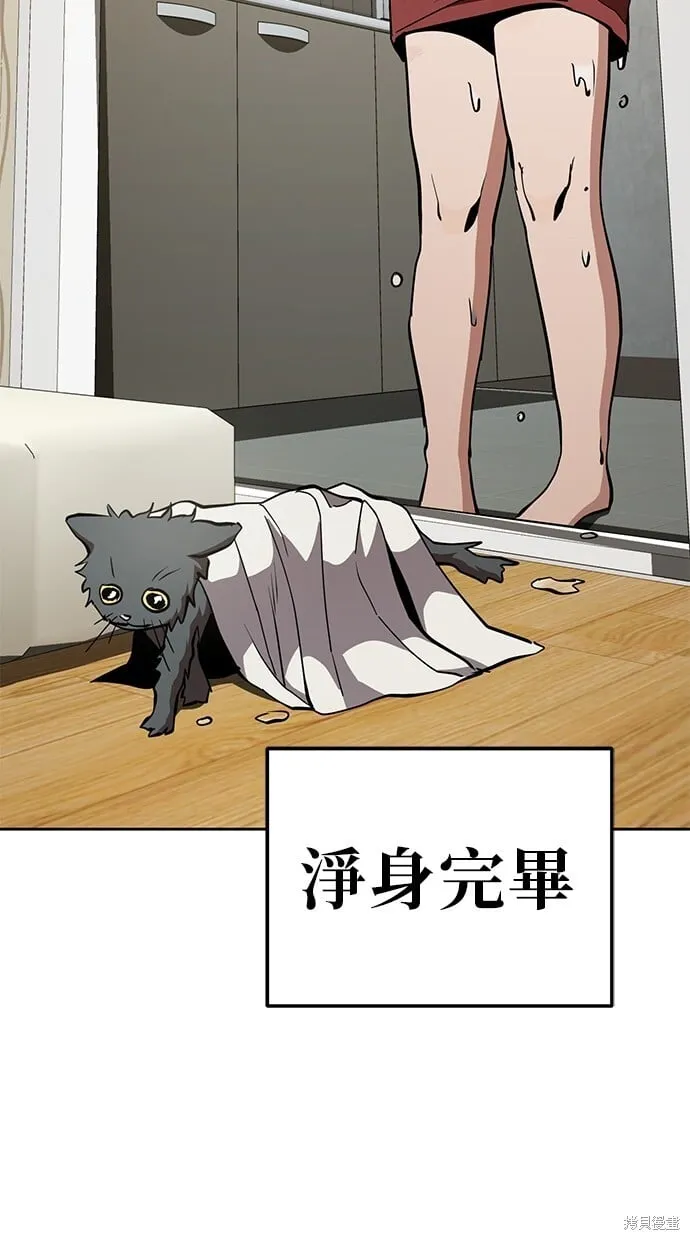 第43话 第39页