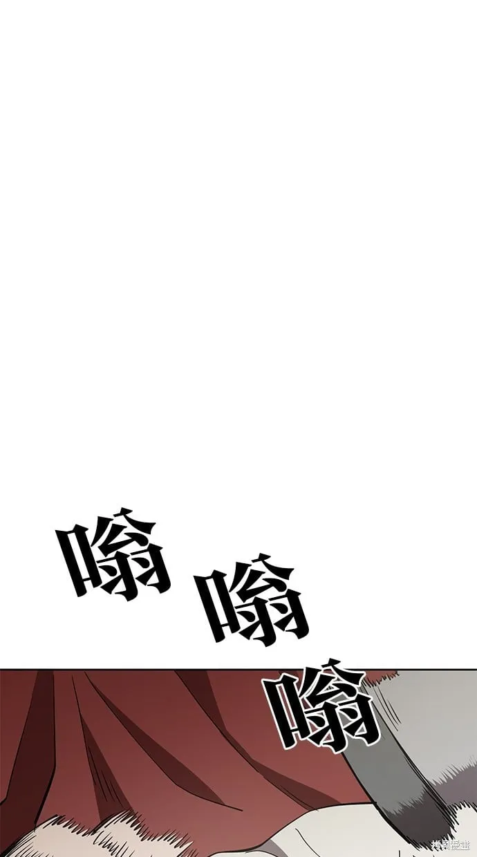 第43话 第40页
