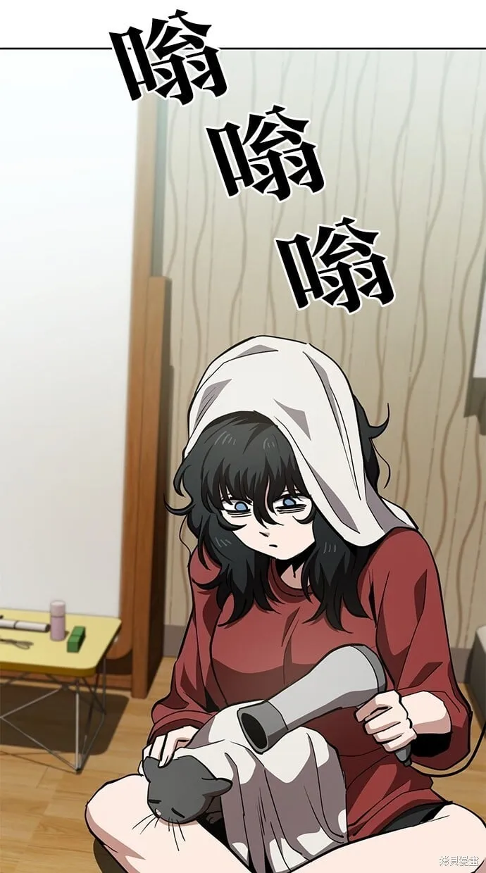 第43话 第42页