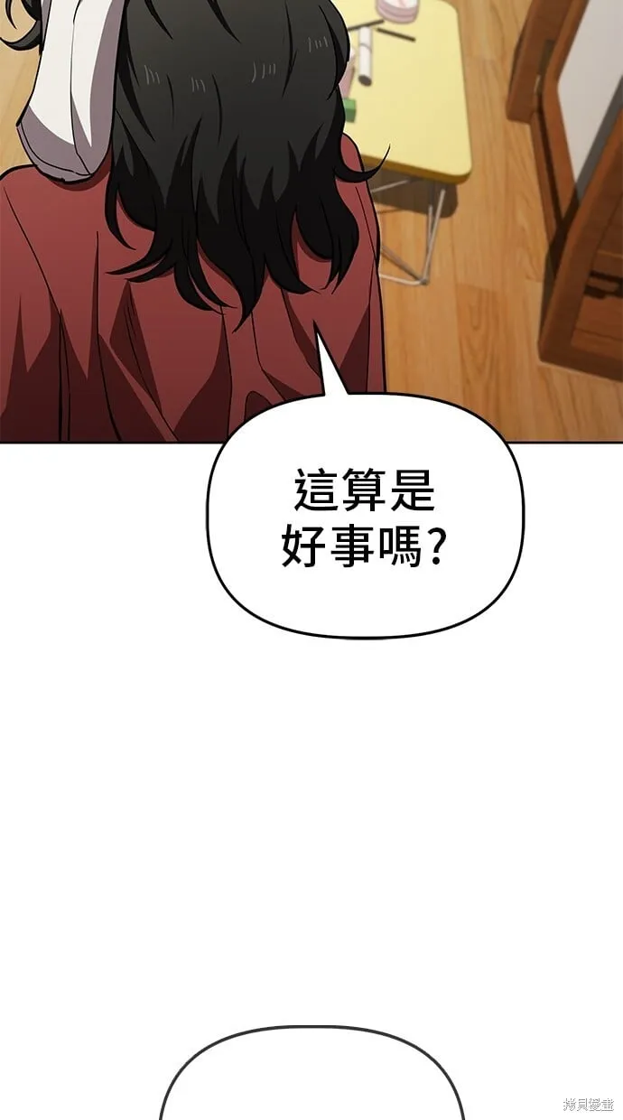 第43话 第45页