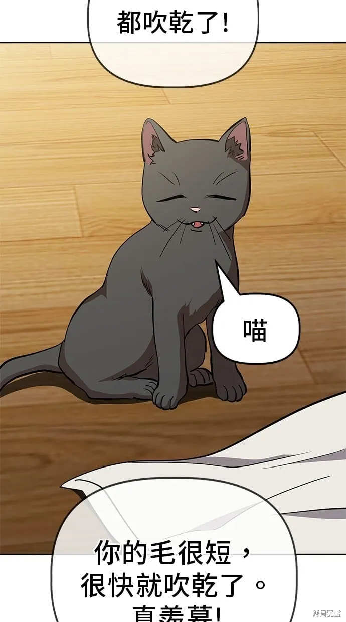 第43话 第46页