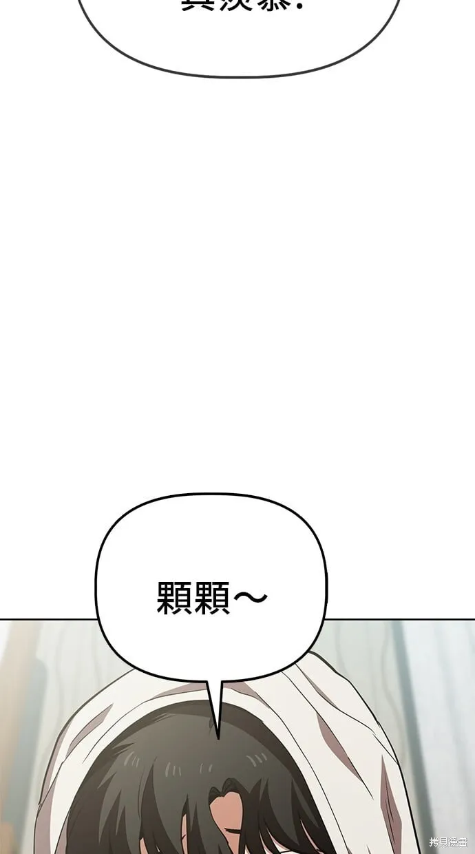 第43话 第47页