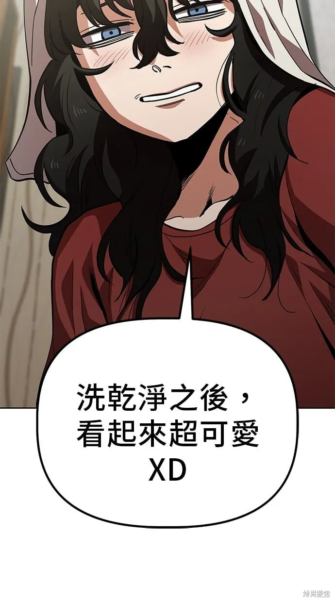 第43话 第48页