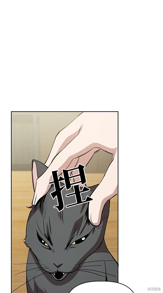 第43话 第49页