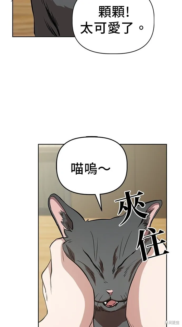 第43话 第50页