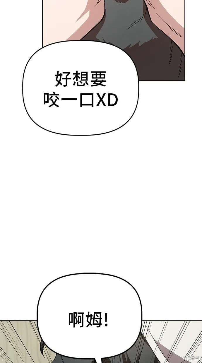 第43话 第51页