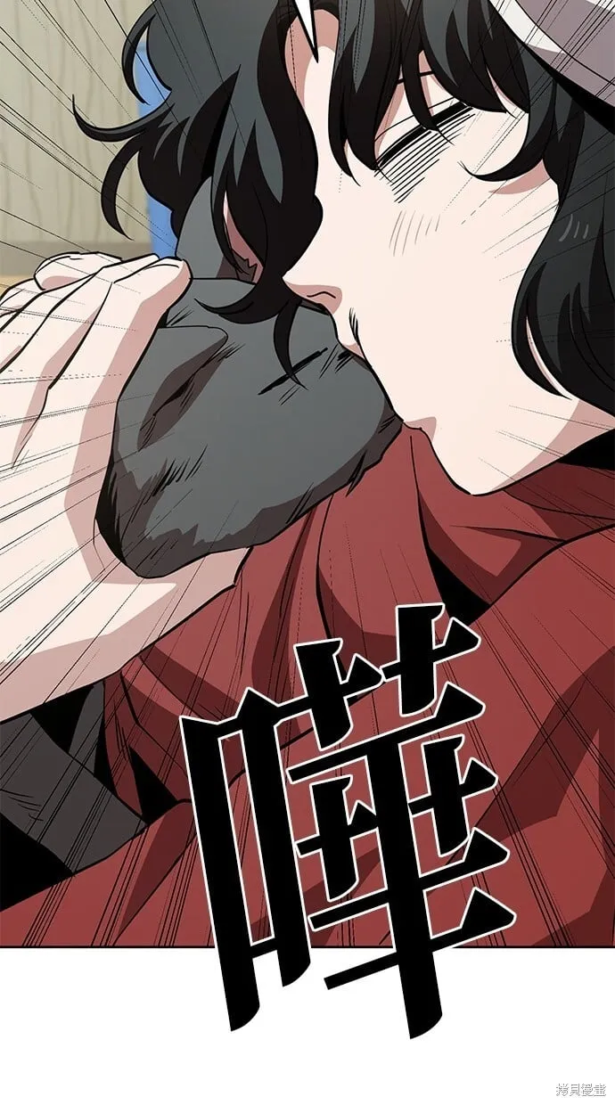 第43话 第52页
